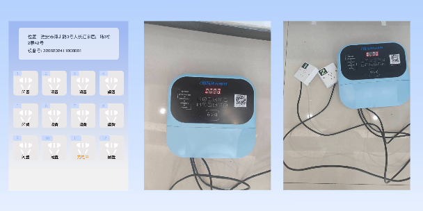 衡阳两轮电动车充电桩