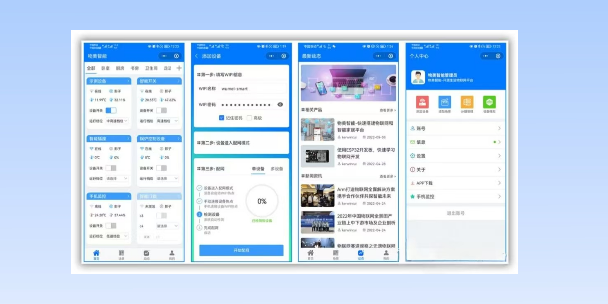 衡阳生活物联网平台