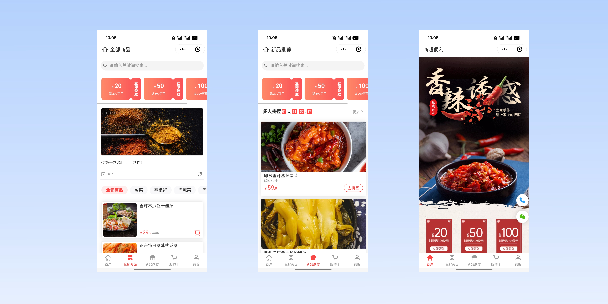 衡阳商超便利商城