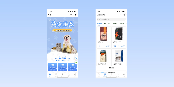 衡阳宠物用品小程序